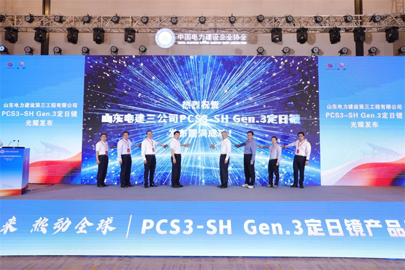 焦点新闻