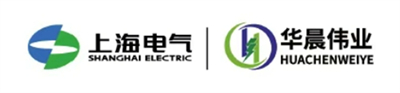 青岛华晨伟业电力科技工程有限公司