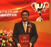 上海交通大学王如竹教授荣获2022年度“何梁何利基金科学与技术创新奖”