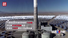 山东电建三公司预中标西藏扎布耶源网荷储一体化综合能源供应项目40MW光热电站总承包工程