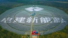 青海共和光热电站单月单日发电量双创历史新高