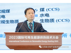 上海交大代彦军教授：太阳能建筑供热技术路线选择与思考
