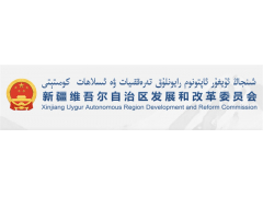新疆：国家示范光热项目实行全额保障收购