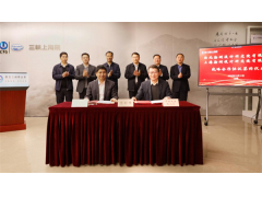 三峡上海院与中国电建西北院签署战略合作协议